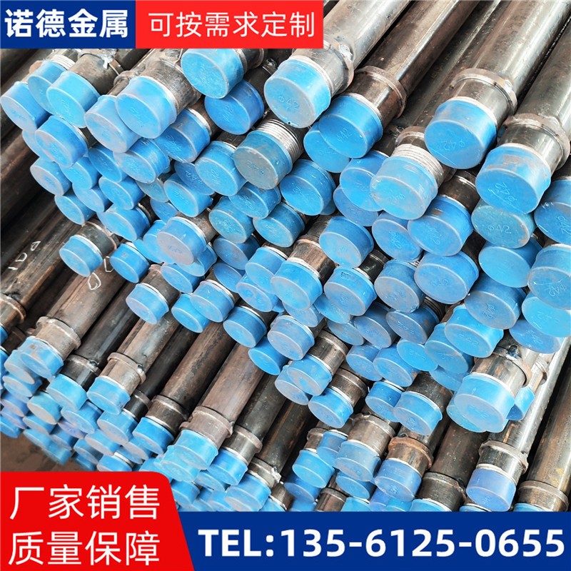 通化隧洞加固导管